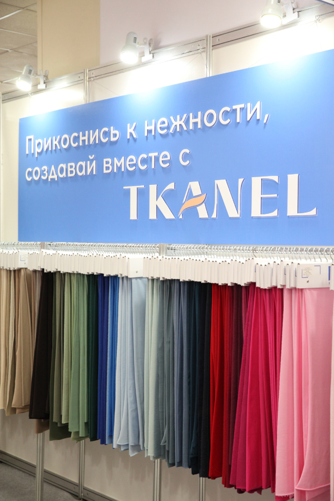 Магазин Тканель